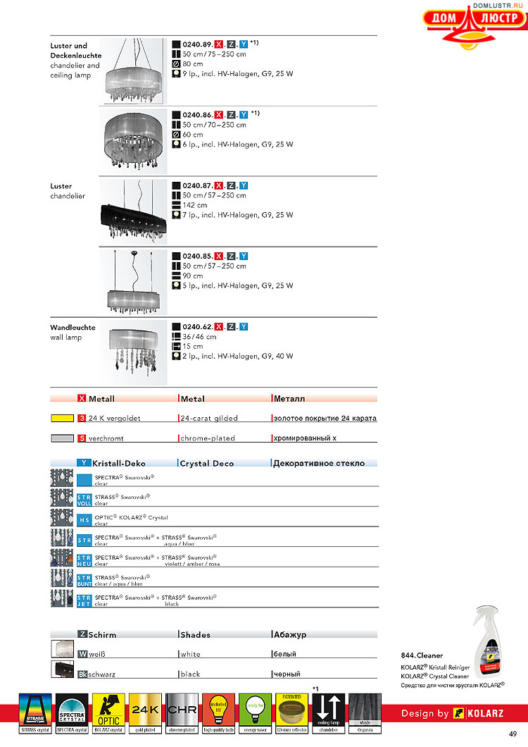 Kolarz - ������ � �����������, ���.: 0049