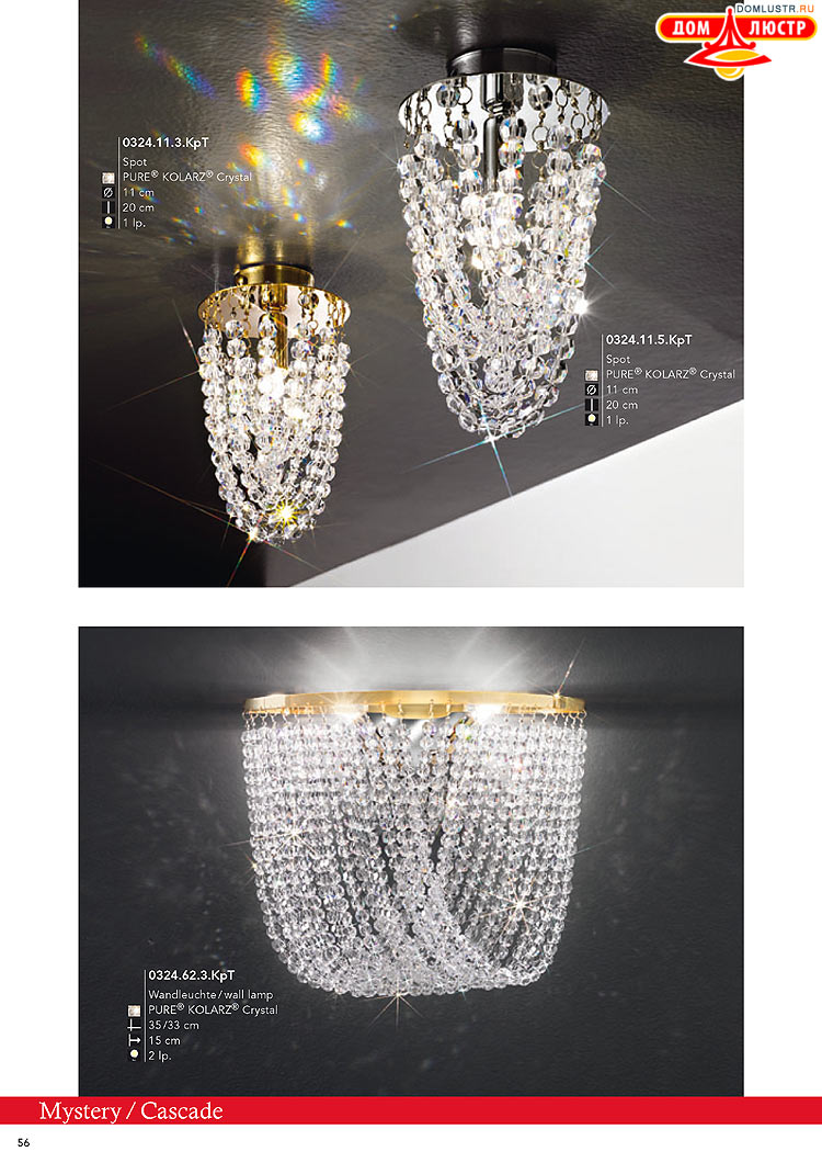 Kolarz - ������ � �����������, ���.: 0056