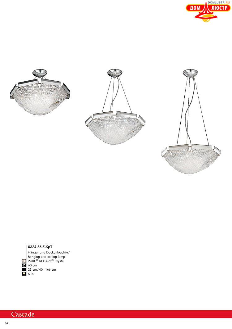 Kolarz - ������ � �����������, ���.: 0062