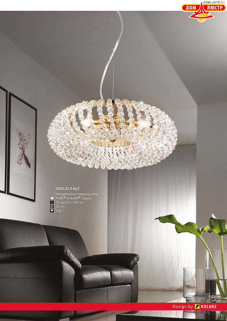 Kolarz - ������ � �����������, ���.: 0073