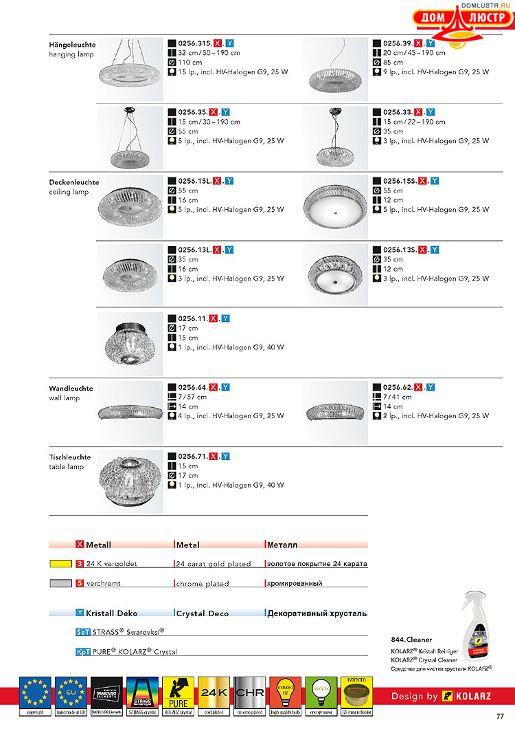 Kolarz - ������ � �����������, ���.: 0077