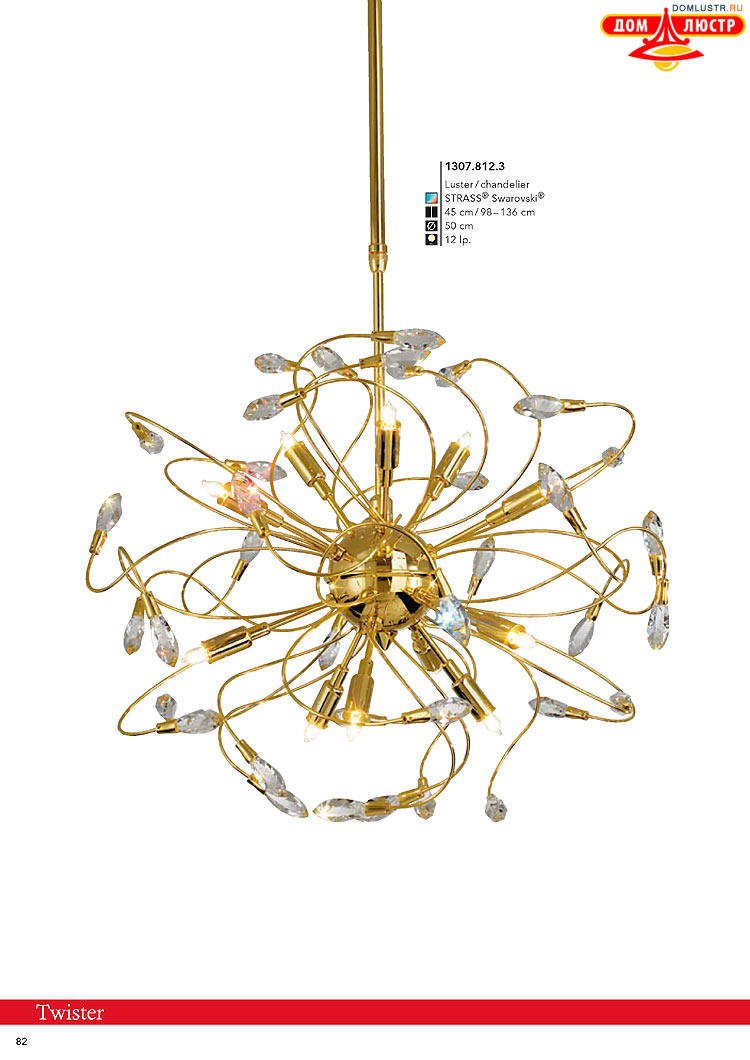 Kolarz - ������ � �����������, ���.: 0082