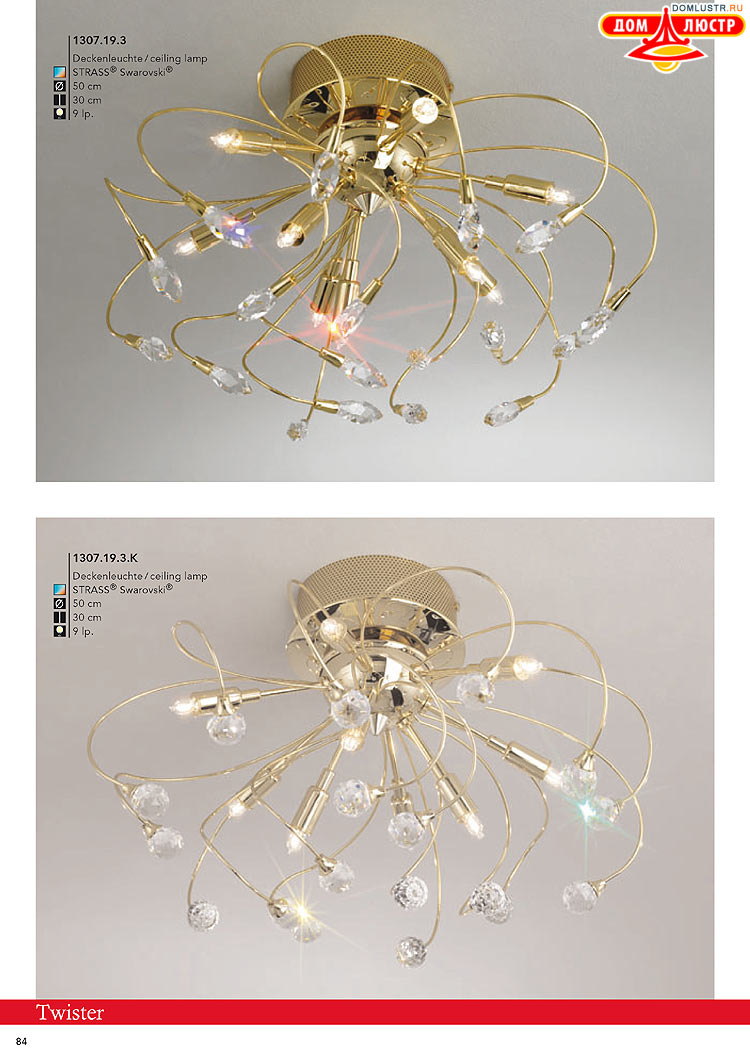 Kolarz - ������ � �����������, ���.: 0084