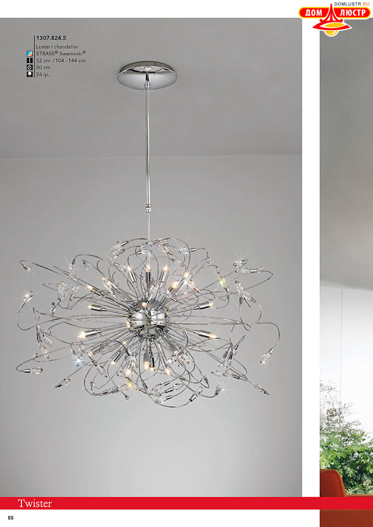 Kolarz - ������ � �����������, ���.: 0088