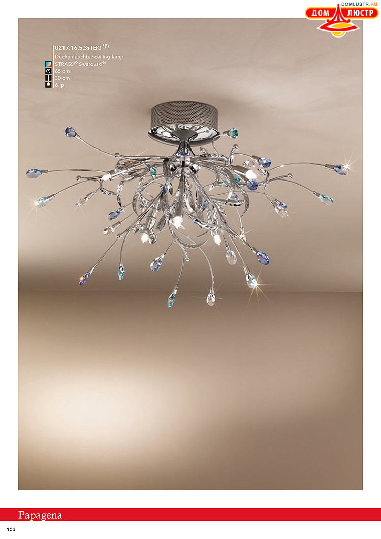 Kolarz - ������ � �����������, ���.: 0104