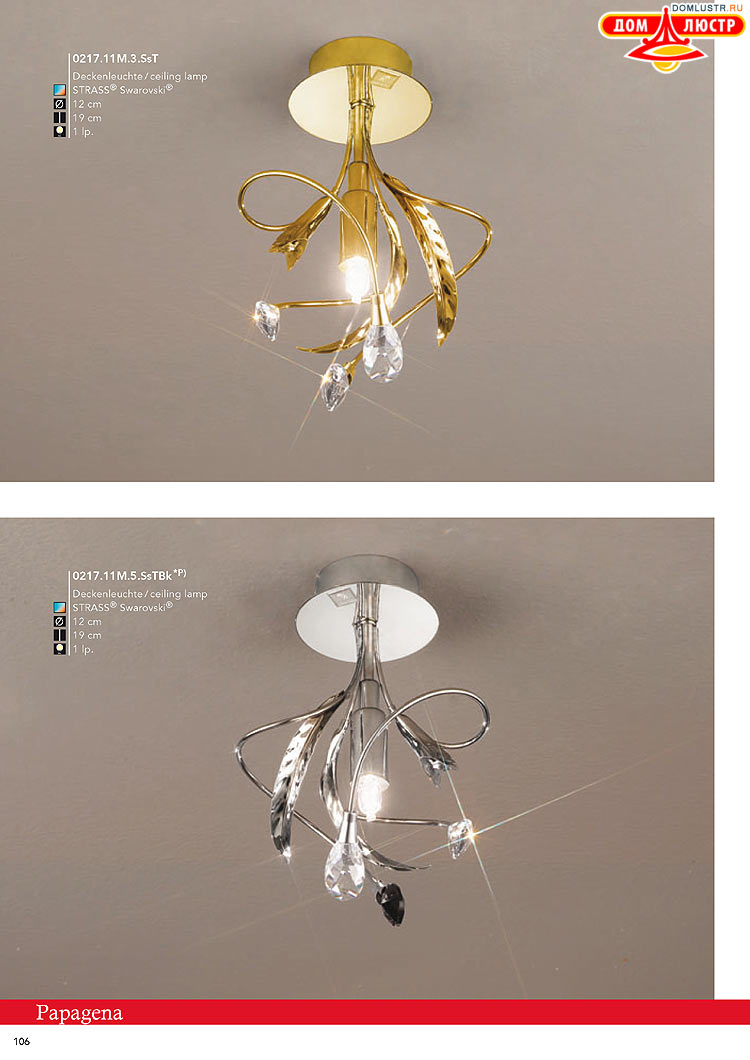 Kolarz - ������ � �����������, ���.: 0106