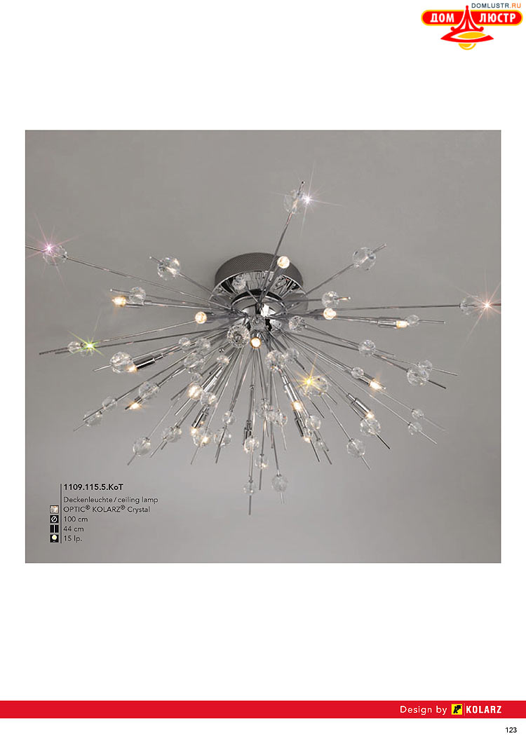 Kolarz - ������ � �����������, ���.: 0123