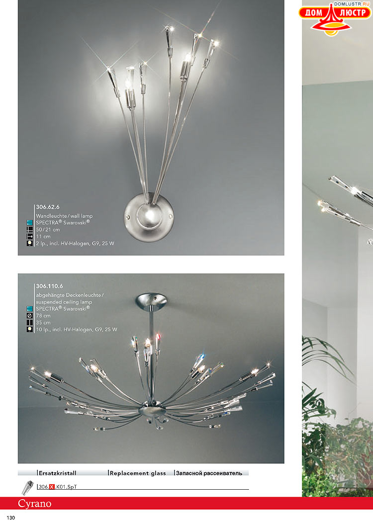 Kolarz - ������ � �����������, ���.: 0130