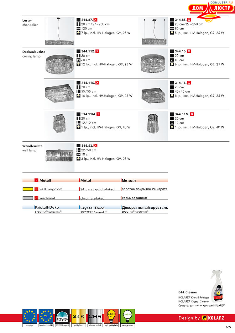 Kolarz - ������ � �����������, ���.: 0165