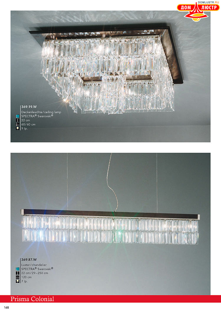 Kolarz - ������ � �����������, ���.: 0168