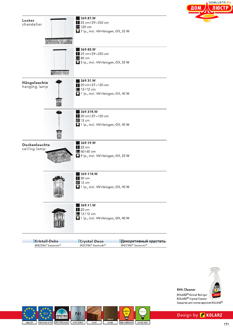 Kolarz - ������ � �����������, ���.: 0171