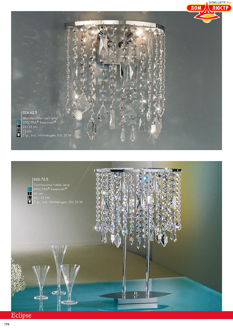 Kolarz - ������ � �����������, ���.: 0174