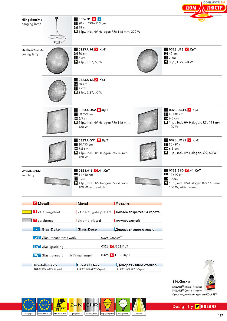 Kolarz - ������ � �����������, ���.: 0187
