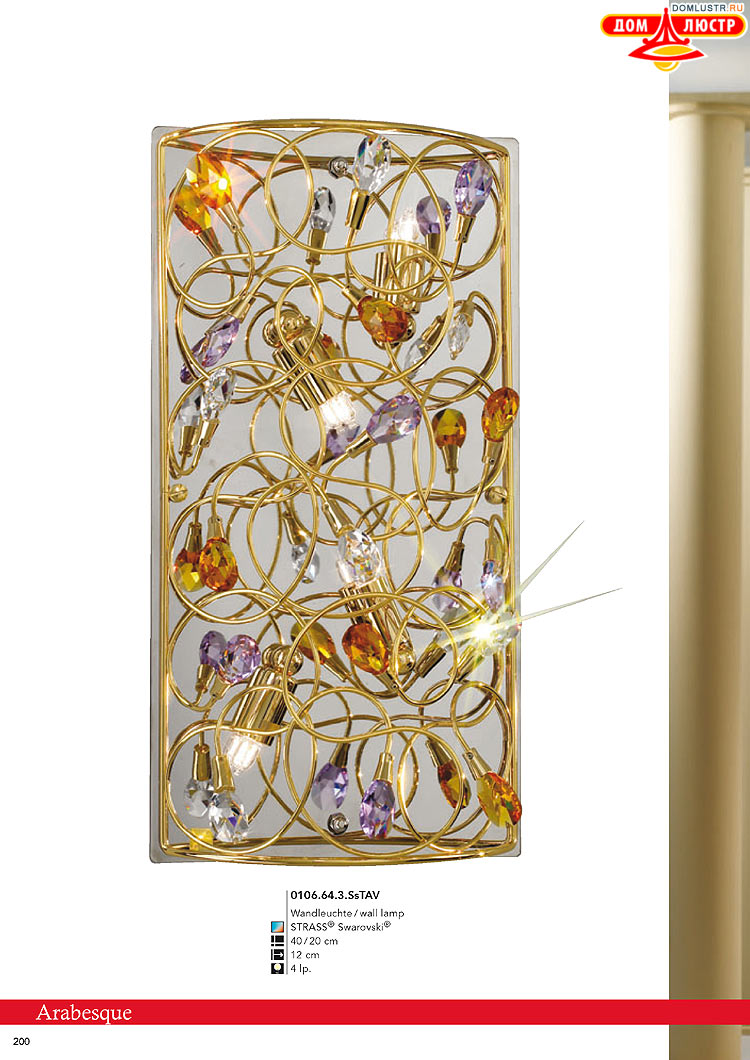 Kolarz - ������ � �����������, ���.: 0200