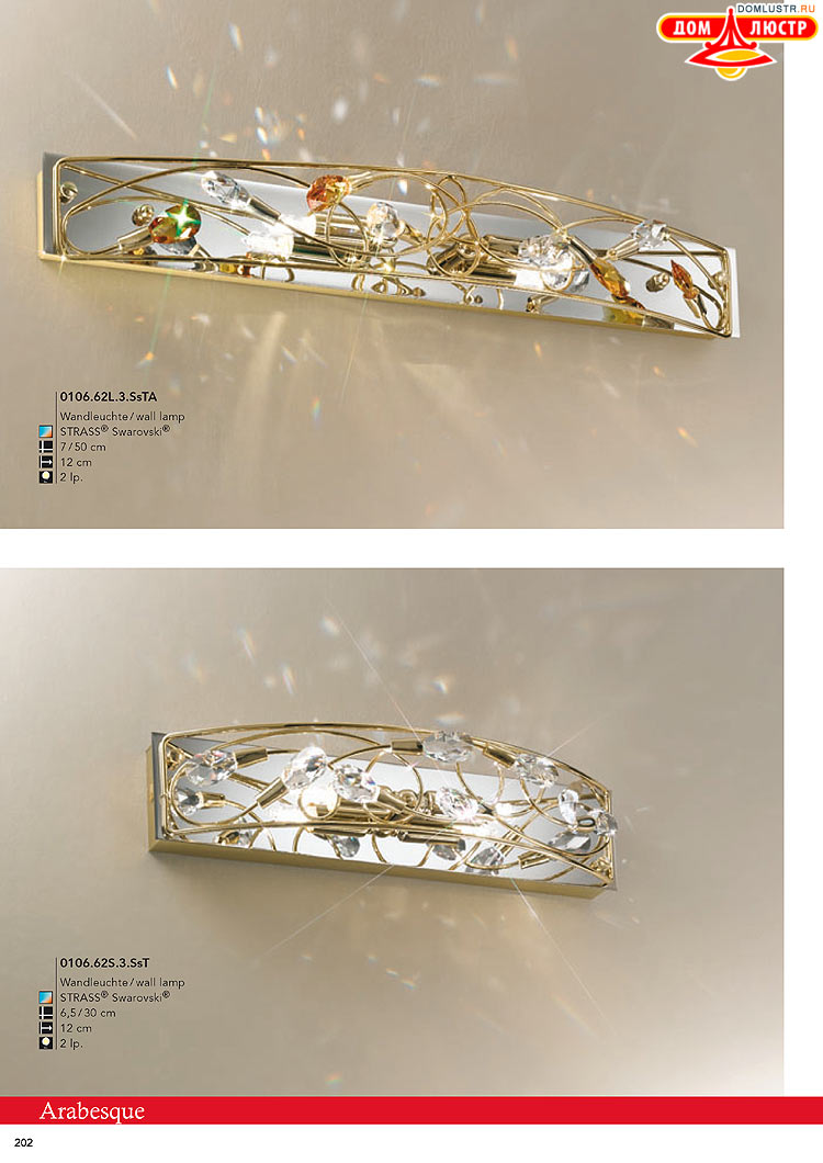 Kolarz - ������ � �����������, ���.: 0202