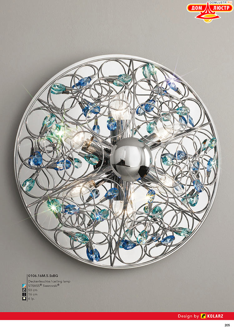 Kolarz - ������ � �����������, ���.: 0205