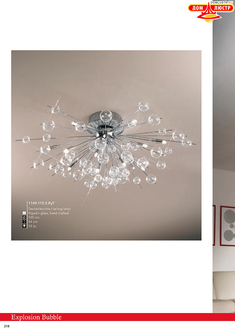 Kolarz - ������ � �����������, ���.: 0218