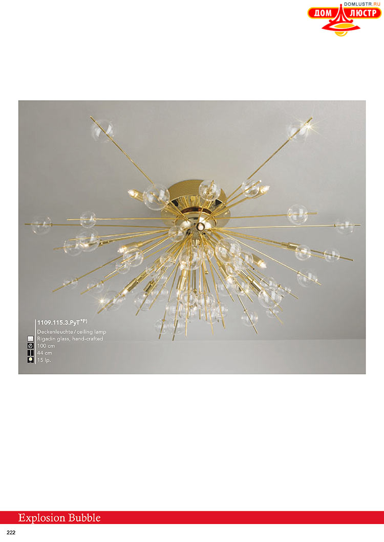 Kolarz - ������ � �����������, ���.: 0222