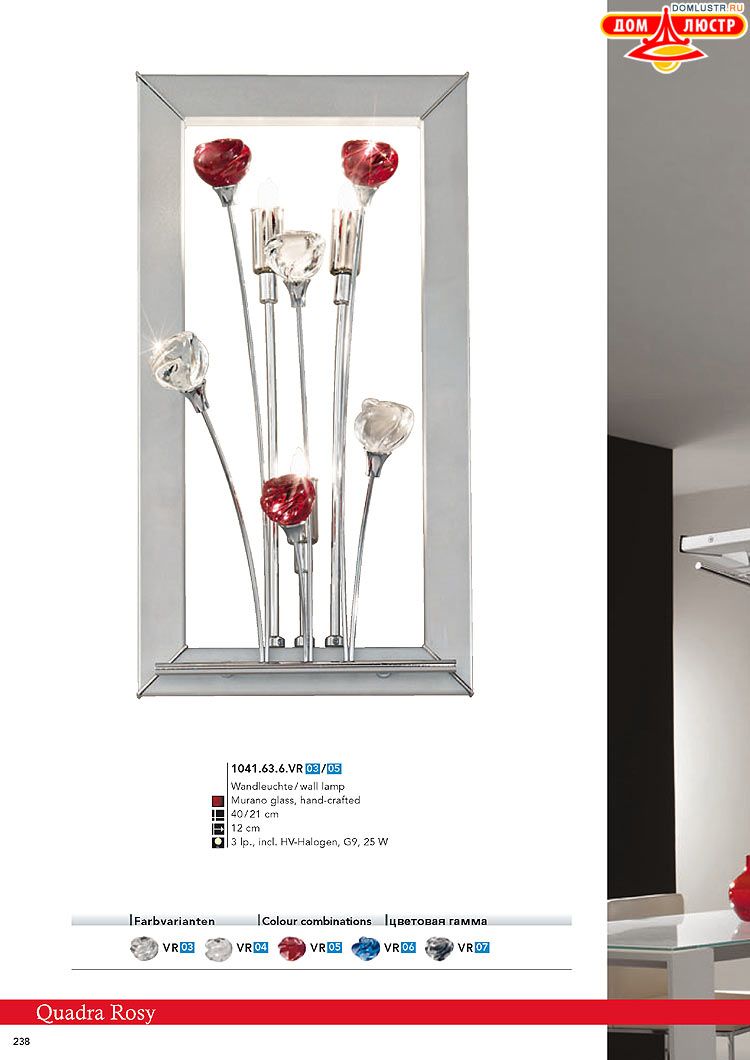 Kolarz - ������ � �����������, ���.: 0238