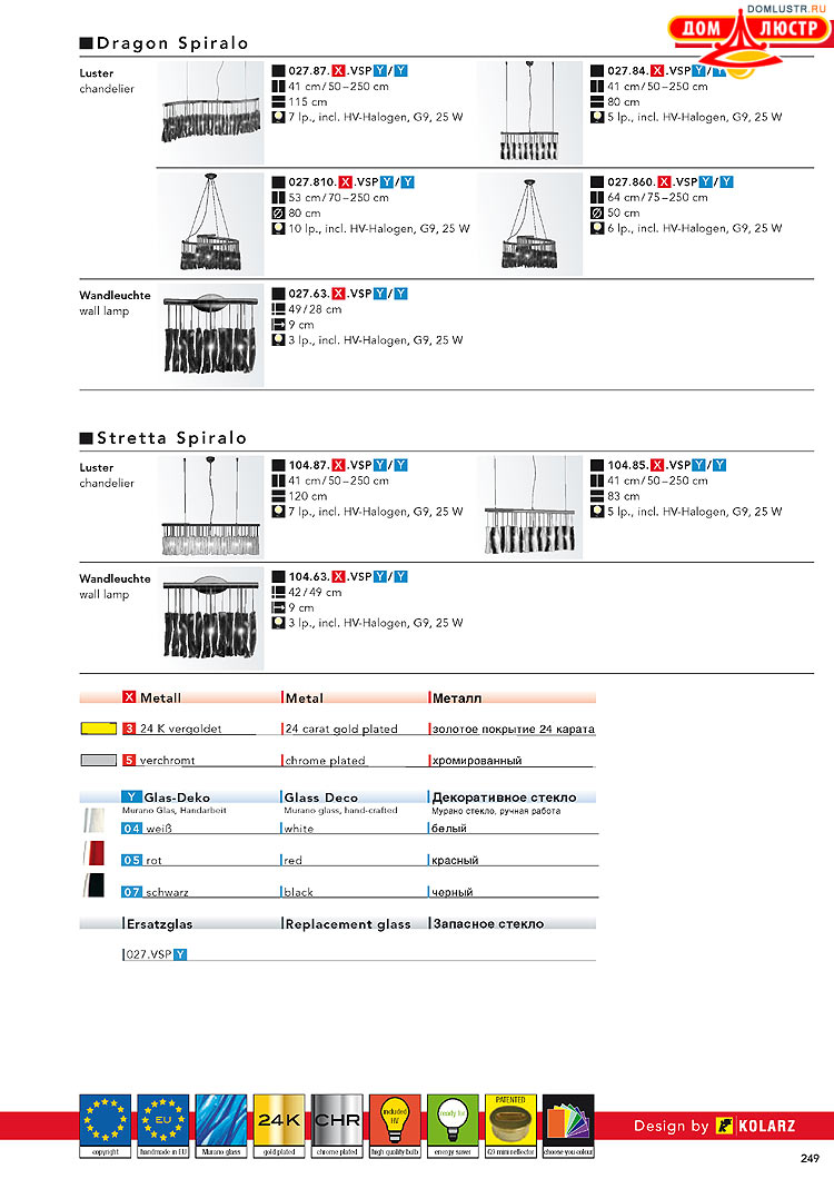 Kolarz - ������ � �����������, ���.: 0249