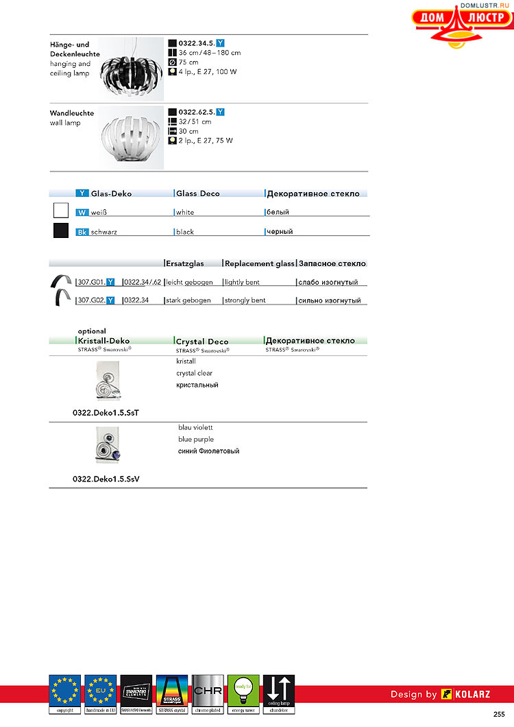 Kolarz - ������ � �����������, ���.: 0255