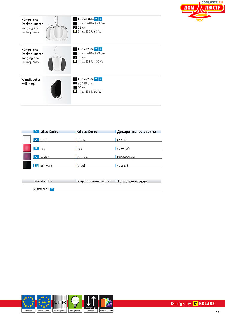 Kolarz - ������ � �����������, ���.: 0261