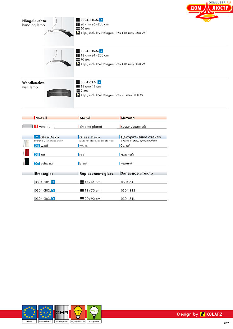 Kolarz - ������ � �����������, ���.: 0267