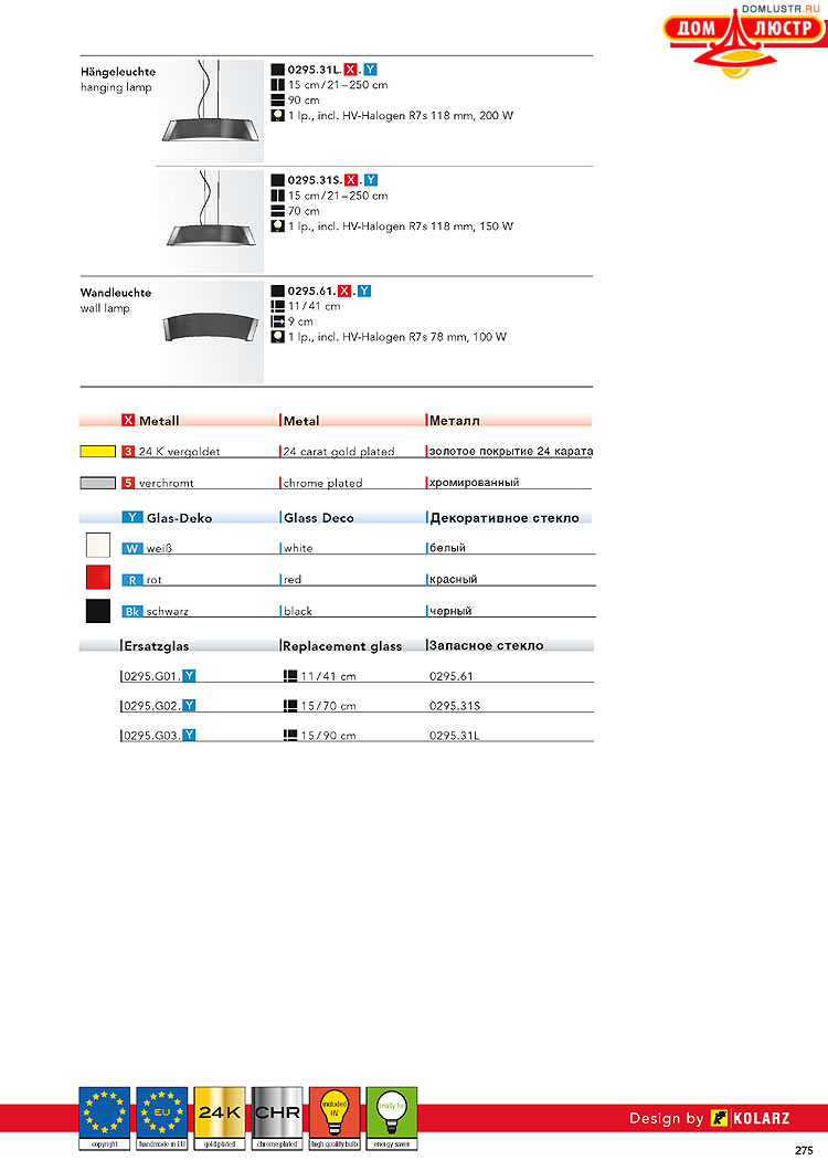 Kolarz - ������ � �����������, ���.: 0275