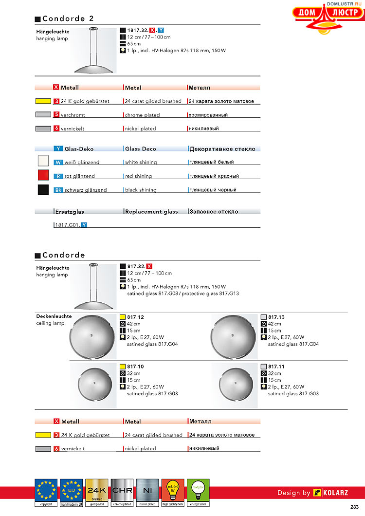 Kolarz - ������ � �����������, ���.: 0283
