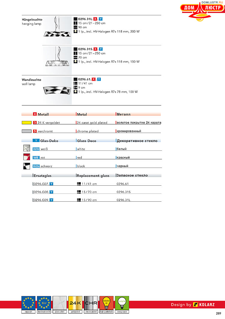 Kolarz - ������ � �����������, ���.: 0289