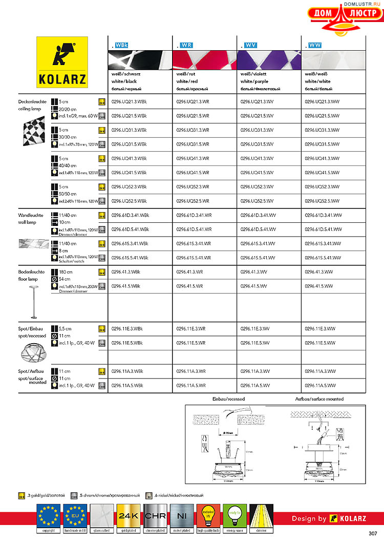 Kolarz - ������ � �����������, ���.: 0307