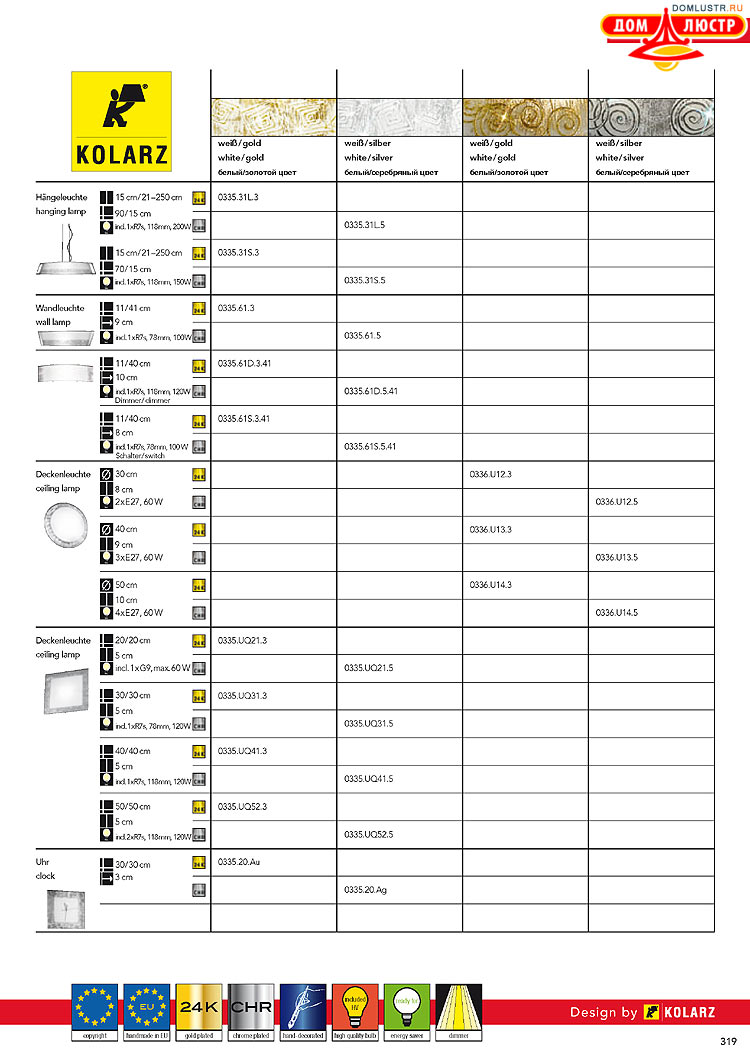 Kolarz - ������ � �����������, ���.: 0319