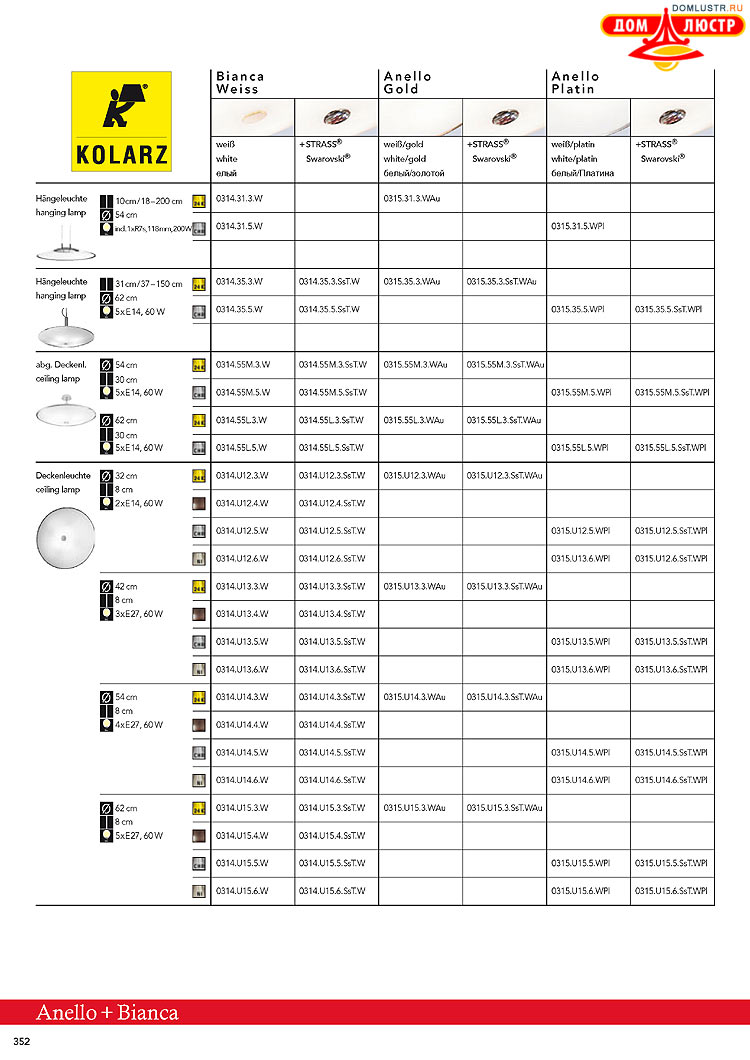 Kolarz - ������ � �����������, ���.: 0352