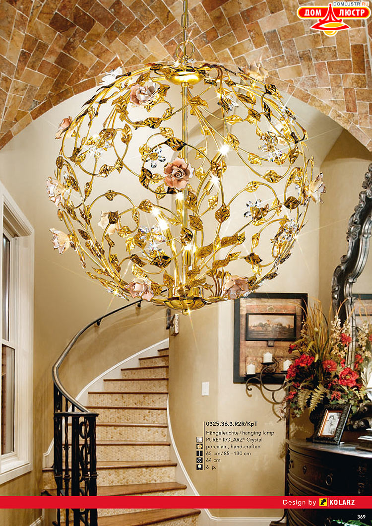 Kolarz - ������ � �����������, ���.: 0369