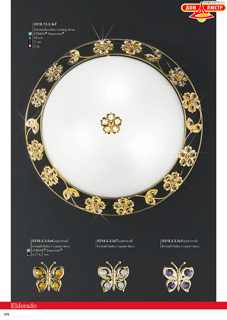 Kolarz - ������ � �����������, ���.: 0378