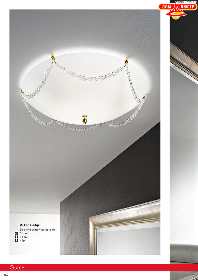 Kolarz - ������ � �����������, ���.: 0386