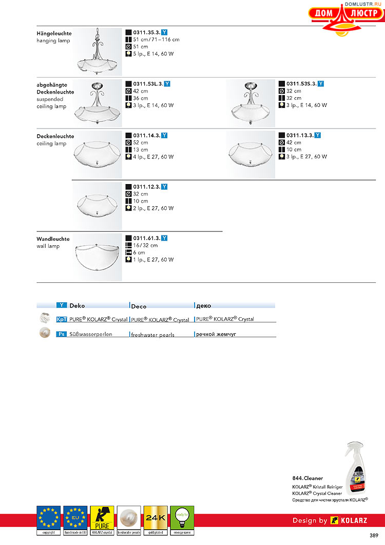 Kolarz - ������ � �����������, ���.: 0389