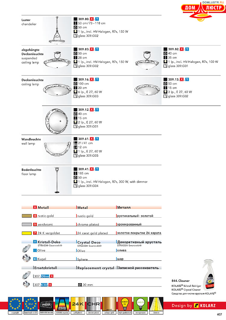 Kolarz - ������ � �����������, ���.: 0407