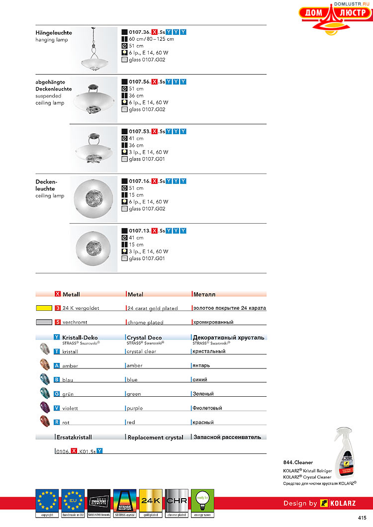 Kolarz - ������ � �����������, ���.: 0415