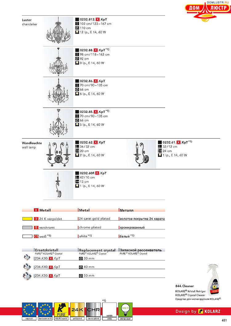 Kolarz - ������ � �����������, ���.: 0451