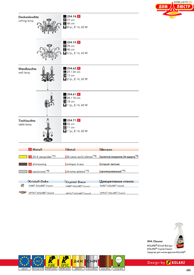 Kolarz - ������ � �����������, ���.: 0485