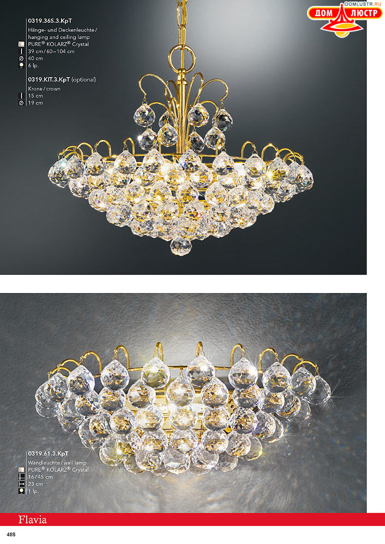 Kolarz - ������ � �����������, ���.: 0488