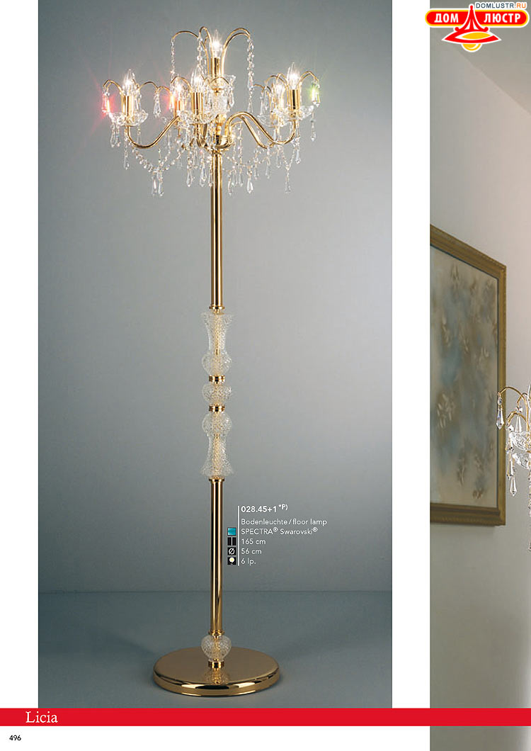 Kolarz - ������ � �����������, ���.: 0496