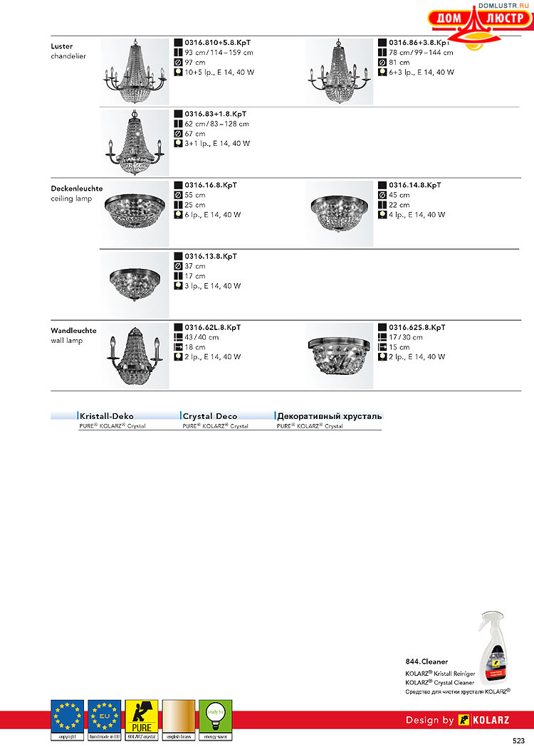 Kolarz - ������ � �����������, ���.: 0523