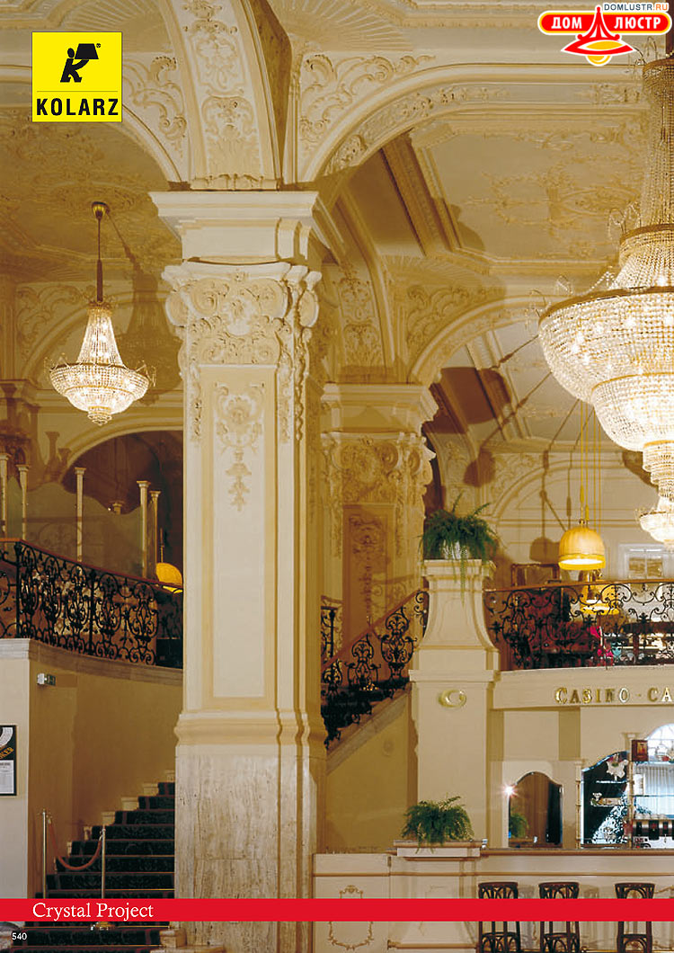 Kolarz - ������ � �����������, ���.: 0540