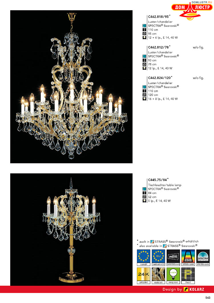 Kolarz - ������ � �����������, ���.: 0543