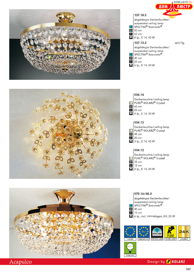 Kolarz - ������ � �����������, ���.: 0557