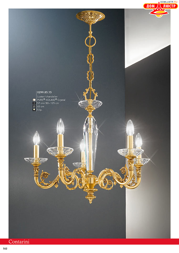 Kolarz - ������ � �����������, ���.: 0562