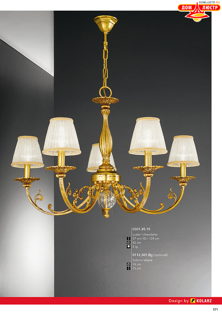 Kolarz - ������ � �����������, ���.: 0571