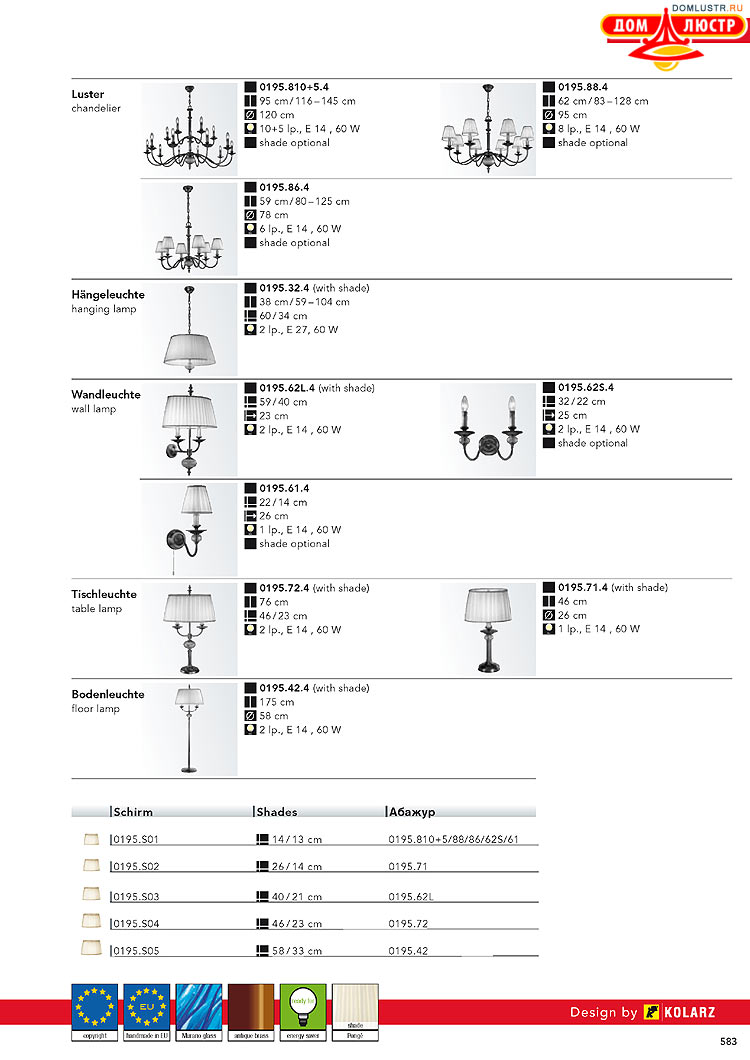 Kolarz - ������ � �����������, ���.: 0583